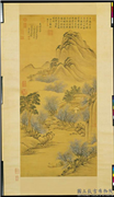 清恽寿平画万横香雪　轴,绘画,山水,花草,树木,建筑,船,器用,人物