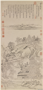 清恽寿平林居高士图　轴,绘画,山水,树木,建筑,人物