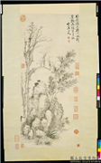 清恽寿平枯木竹石　轴,绘画,山水,树木,花草