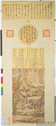 元倪瓒雨後空林　轴,绘画,山水,建筑,树木