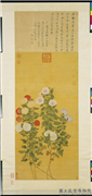 清恽寿平东篱秋色　轴,绘画,花草