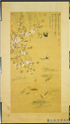 清恽寿平燕喜鱼乐　轴,绘画,水中动植物,花草,树木,山水