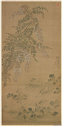 清恽寿平鱼藻图　轴,绘画,花草,水中动植物,山水