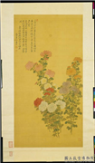 清恽寿平菊花　轴,绘画,花草