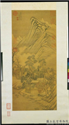 清顾云臣雪景　轴,绘画,山水,树木,建筑,器用,人物,花草