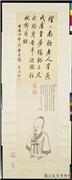 清顾云臣临范长寿寿星　轴,绘画,佛道人物,祥瑞