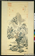 清裕亲王夏山图　轴,绘画,山水,树木,建筑