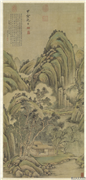 清允禧山静日长图　轴,绘画,山水,树木,建筑,人物,器用