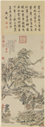 清王原祁仿大痴虞山秋色　轴,绘画,山水,建筑,树木