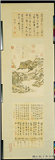清王原祁画山水　轴,绘画,山水,建筑,树木