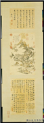 清王原祁画山水　轴,绘画,山水,建筑,树木