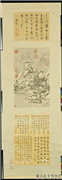 清王原祁画山水　轴,绘画,山水,树木,建筑