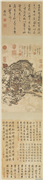 清王原祁画山水　轴,绘画,山水,建筑,树木