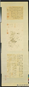 清王原祁画山水　轴,绘画,山水,建筑,树木
