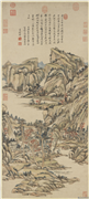 清王原祁秋山图　轴,绘画,山水,树木,建筑