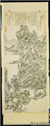清王原祁秋山晴霁图　轴,绘画,山水,建筑,树木