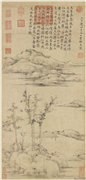 元倪瓒容膝斋图　轴,绘画,山水,建筑,树木
