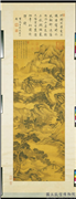 清王原祁山村雨景　轴,绘画,山水,建筑,树木,人物,器用