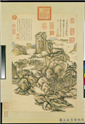 清王原祁远岫归云　轴,绘画,山水,树木,建筑