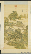 清王原祁山川焕采图　轴,绘画,山水,树木,建筑