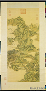 清王原祁丹山碧树　轴,绘画,山水,树木,建筑,船