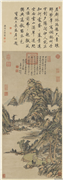 清王原祁草堂烟树　轴,绘画,山水,建筑,树木