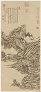 清王原祁画中有诗图　轴,绘画,山水,建筑,树木