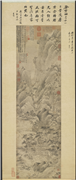元王蒙谷口春耕图　轴,绘画,山水,建筑,人物,树木,器用