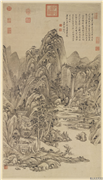 清王原祁仿北宋人山水　轴,绘画,山水,建筑,树木