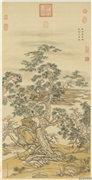 清王原祁仿李唐春树万年图　轴,绘画,树木,山水,花草