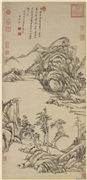 清王原祁仿黄公望山水　轴,绘画,山水,树木,建筑