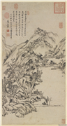 清王原祁仿黄公望笔意　轴,绘画,山水,建筑,树木