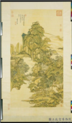 清王原祁仿赵孟頫仙山楼阁　轴,绘画,山水,建筑,翎毛,花草,树木,人物