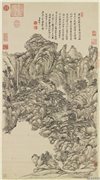 清王原祁仿王蒙山水　轴,绘画,山水,树木,建筑