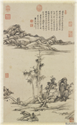 清王原祁仿倪瓒山水　轴,绘画,山水,树木,建筑