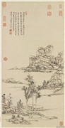 清王原祁仿倪瓒笔意　轴,绘画,山水,树木,建筑