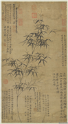 元倪瓒春雨新篁　轴,绘画,树木