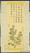 清蒋廷锡野菊　轴,绘画,花草