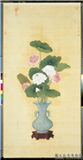 清蒋廷锡画瓶莲　轴,绘画,花草,器用