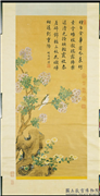 清蒋廷锡花鸟写生　轴,绘画,花草,翎毛,山水