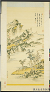 清戴天瑞秋山落照　轴,绘画,山水,建筑,树木,人物