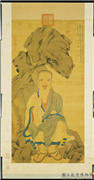 清周禧画罗汉（乙）　轴,绘画,佛道人物,山水