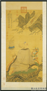 清周禧画罗汉（壬）　轴,绘画,佛道人物,走兽,山水,器用,树木