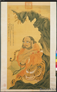 清周禧画罗汉（癸）　轴,绘画,佛道人物,走兽,器用,花草