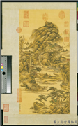 清王敬铭画山水　轴,绘画,山水,树木,建筑
