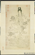 清徐灿画瓶莲大士　轴,绘画,佛道人物,花草,器用
