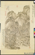 清陈书仿王蒙山水　轴,绘画,山水,人物,树木