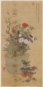 清陈书岁朝丽景　轴,绘画,花草,器用,果蔬