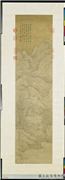 清励宗万画雪景人物即事御题　轴,绘画,山水,经史-故事,人物,树木,器用,走兽