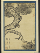清邹一桂画松　轴,绘画,树木,花草